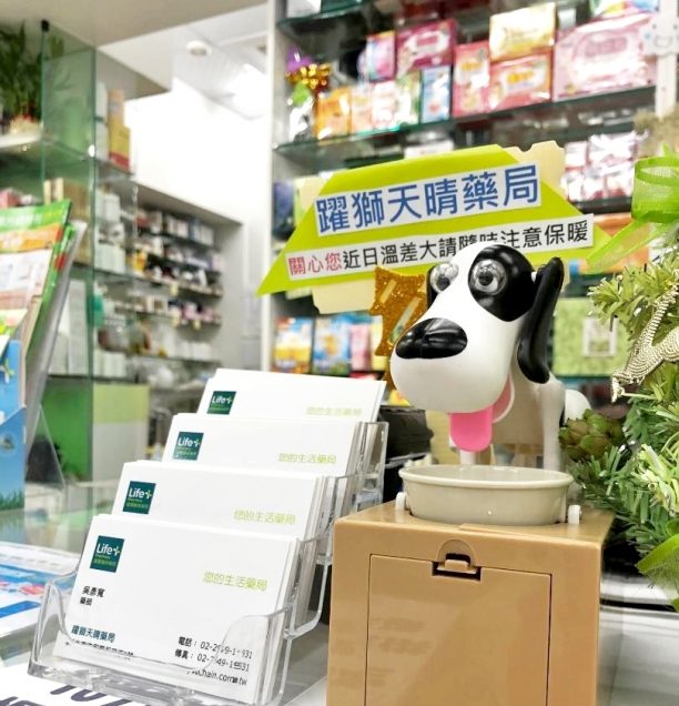 TS2291296 e1703683251108